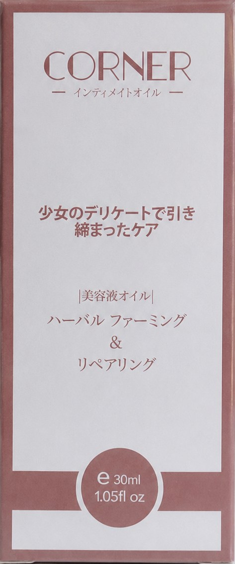 CORNER Intimate Oil（私密油）(30ml)
