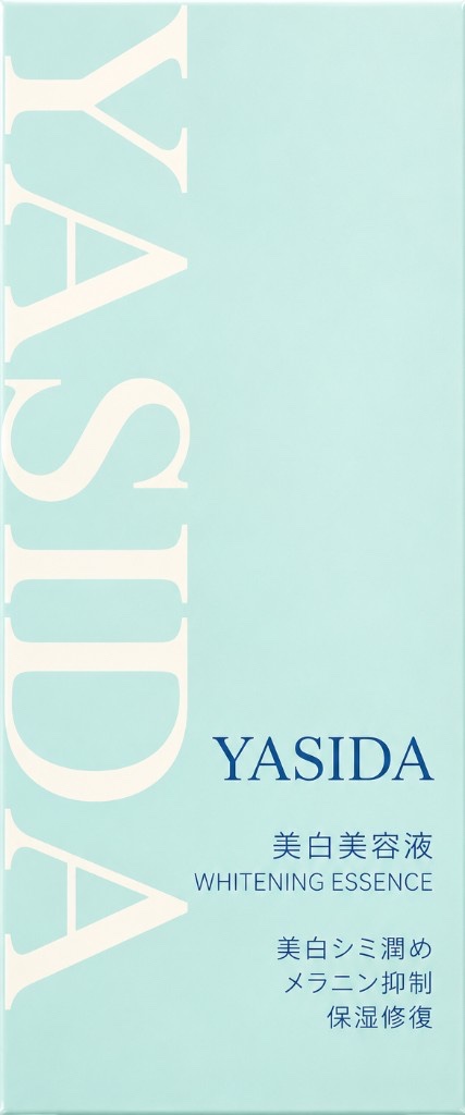 YASIDA Whitening Essence（美白美容液）
